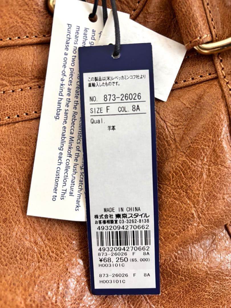 【antelope】ボストンバック