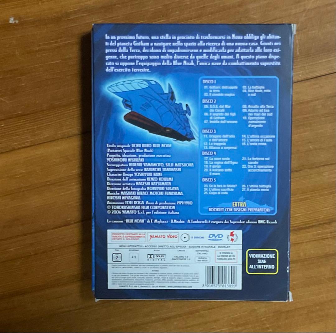 ブルーノア　DVD