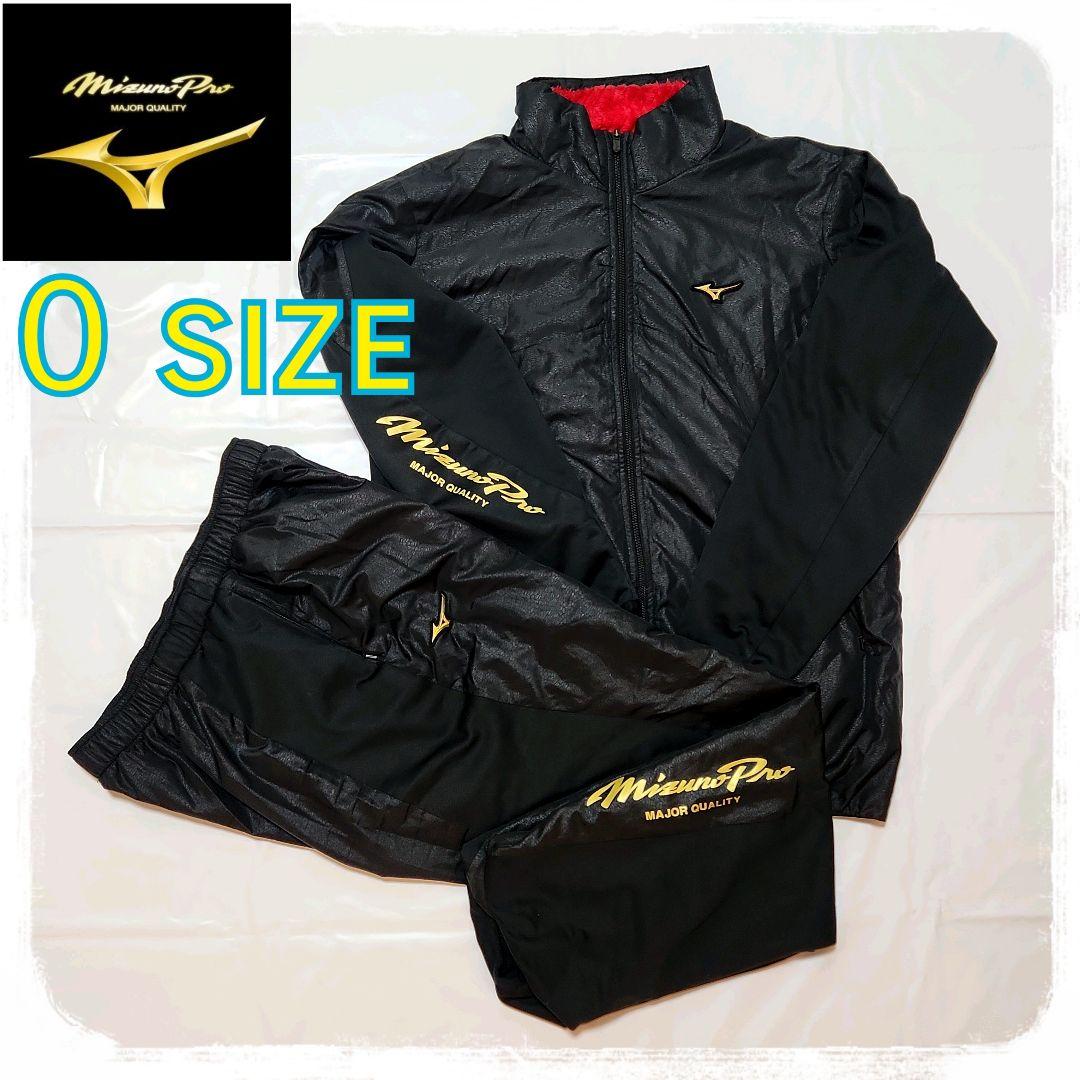 美品✨️　野球　ベースボール　ミズノプロ　部活　応援　トレーニング