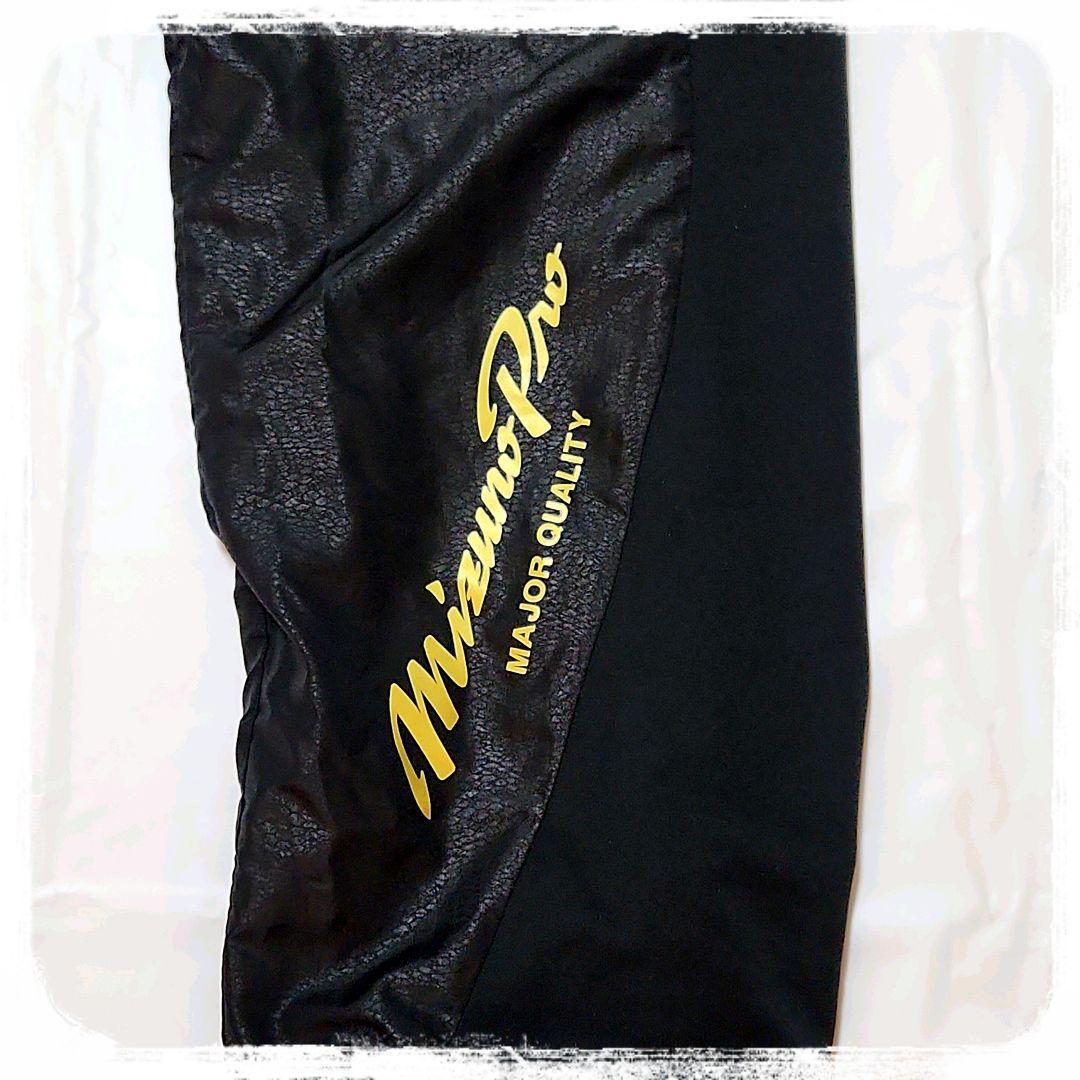 美品✨️　野球　ベースボール　ミズノプロ　部活　応援　トレーニング