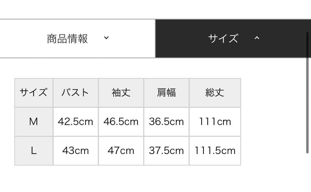 お値下げしましたSTRAWBERRY FIELDS 黒 ロングワンピース 七分袖