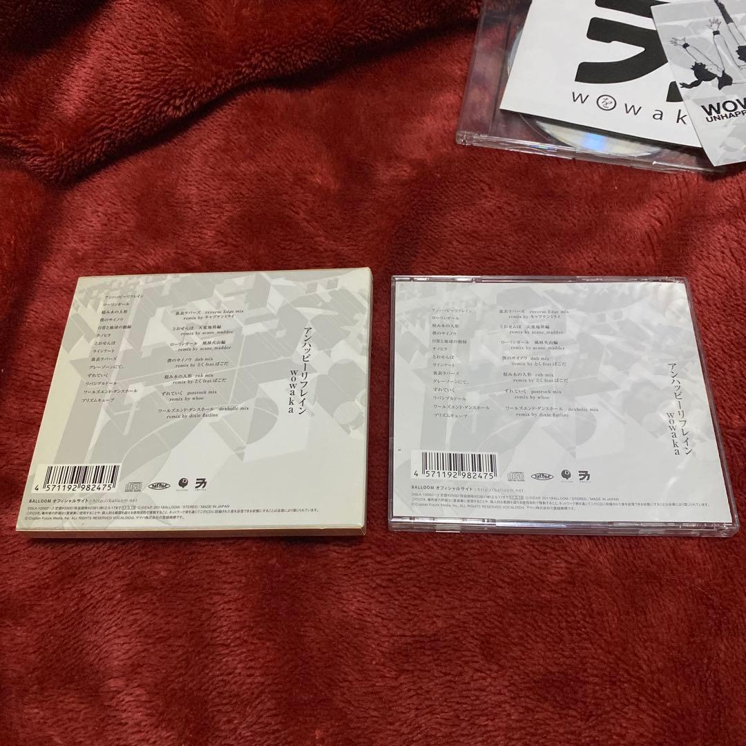 WOWAKA アンハッピーリフレイン ヒトリエ　ステッカー とらのあな特典付き