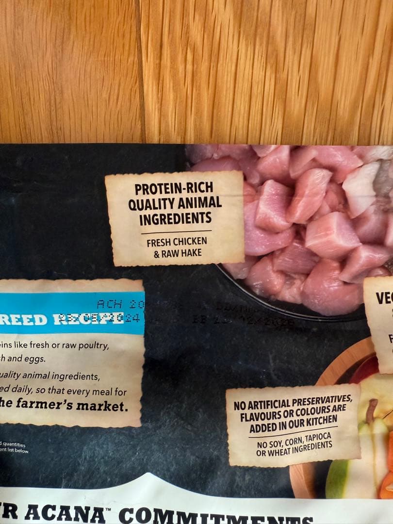 アカナ パピースモールブリードレシピ 2kg×3袋