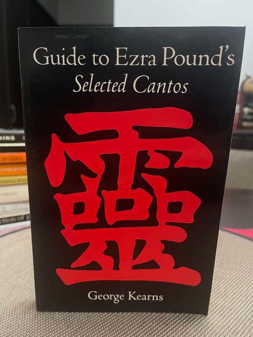 希少　Guide to Ezra Pound's Selected Cantos