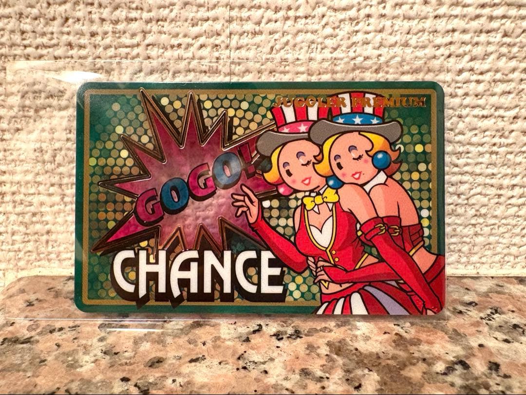 ジャグラーガールズ プレミアムカード 非売品 パチンコ スロット 2025福袋