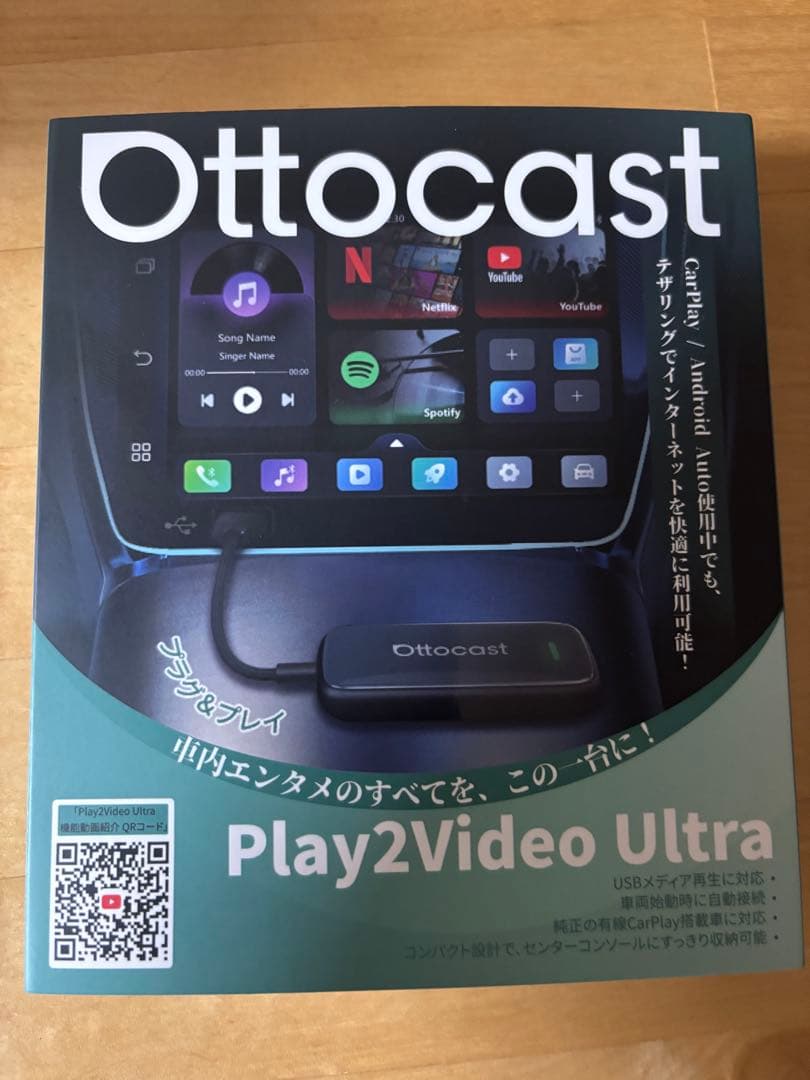 Ottocast Play2Video Ultra 使用頻度低