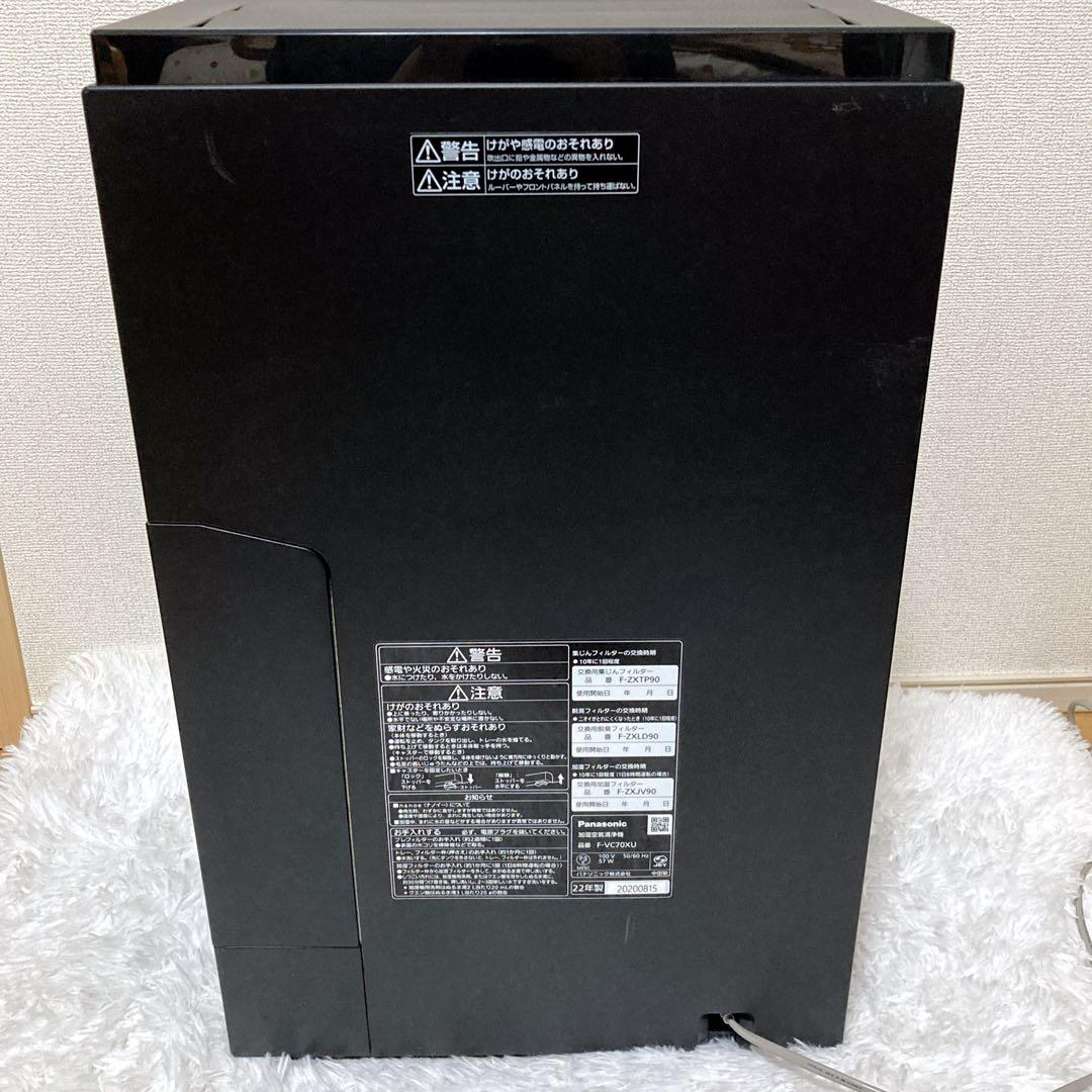 Panasonic F-VC70XU 加湿空気清浄機 2022年製 木目調