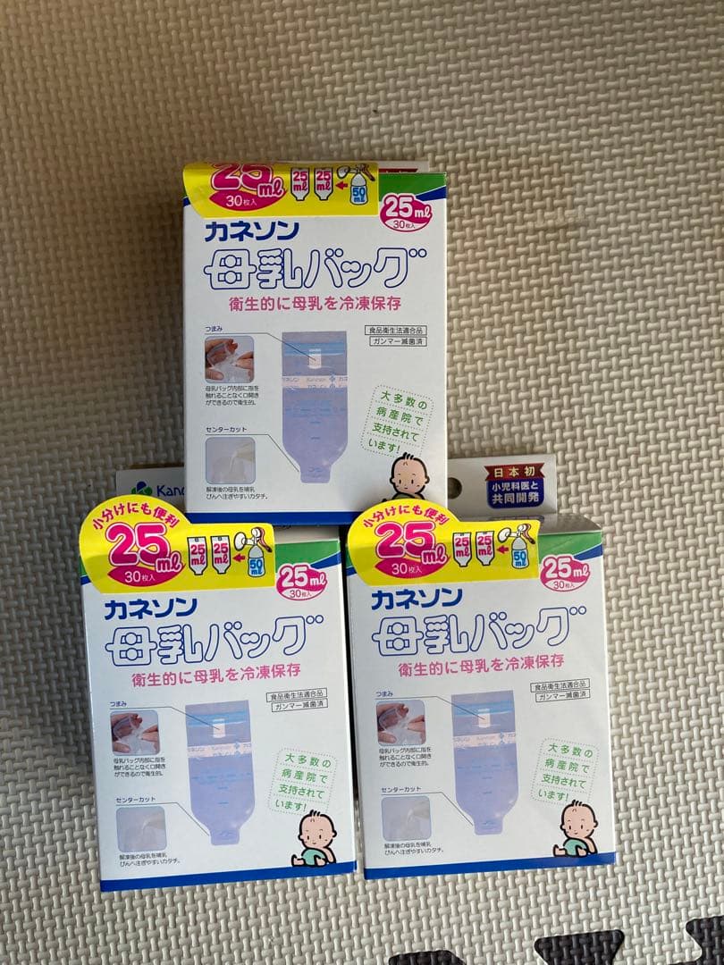 【ほぼ未使用】（電動）Pigeon さく乳器 pro personal R他