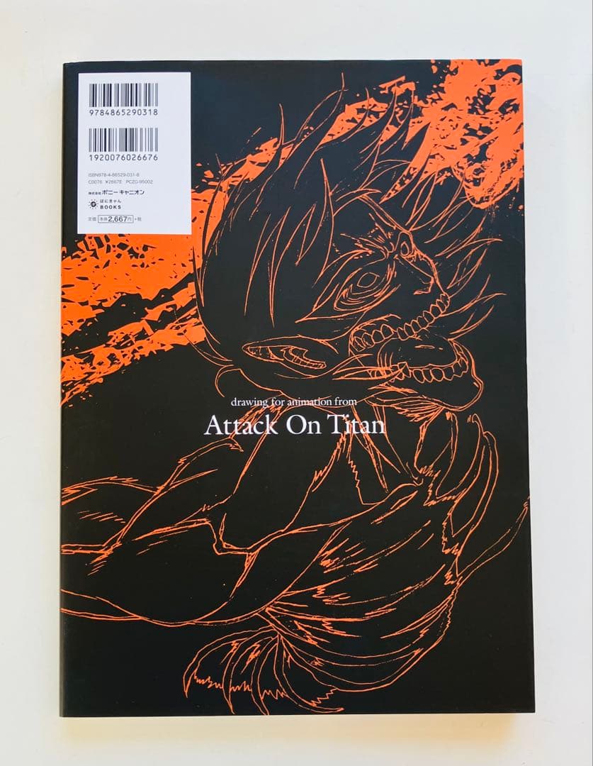 TVアニメーション進撃の巨人原画集 第3・4巻 初版2冊セット