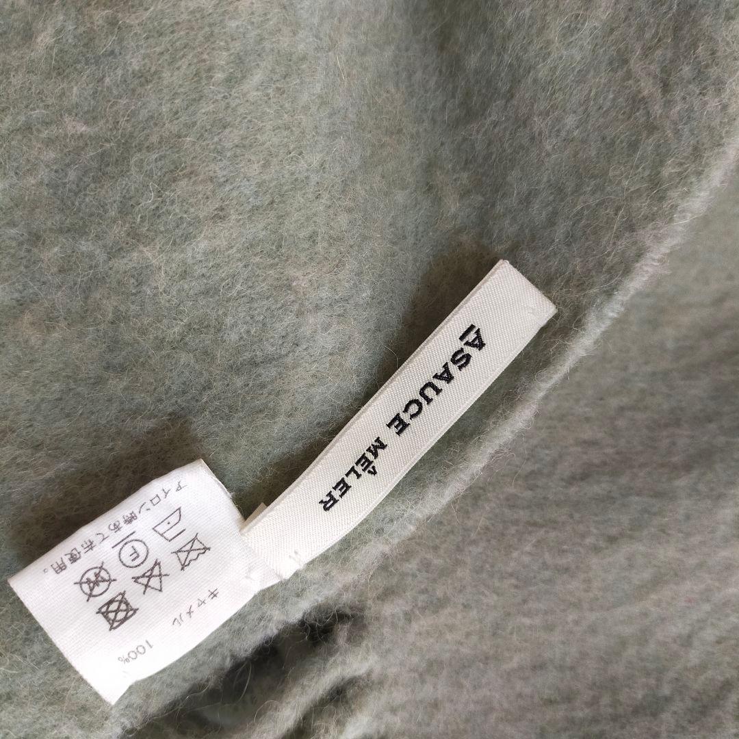 アソースメレ　ASAUCE MELER キャメル　シャギーストール