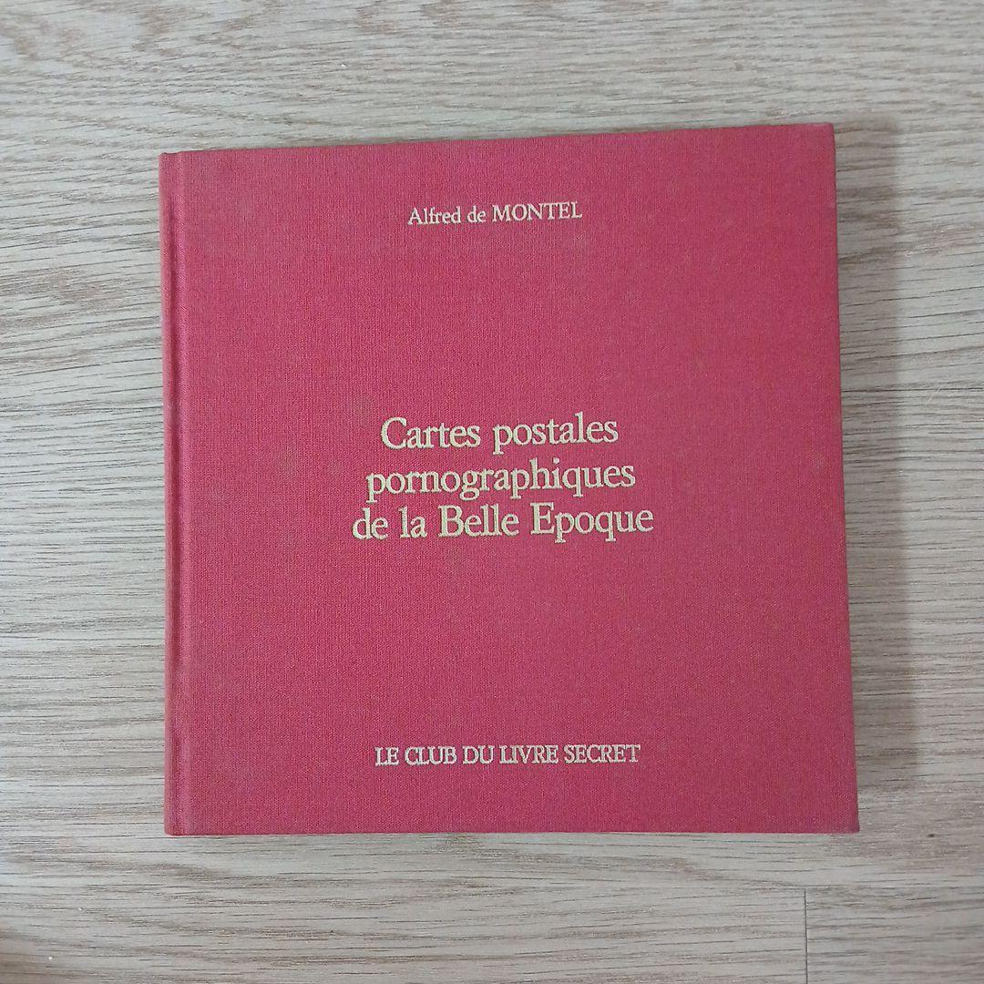 Alfred de MONTEL(洋書)