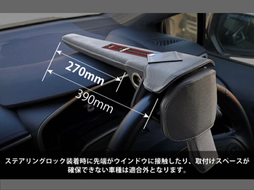 トムス TOM'S 45300-TS001 [TOM’S ステアリングロック]