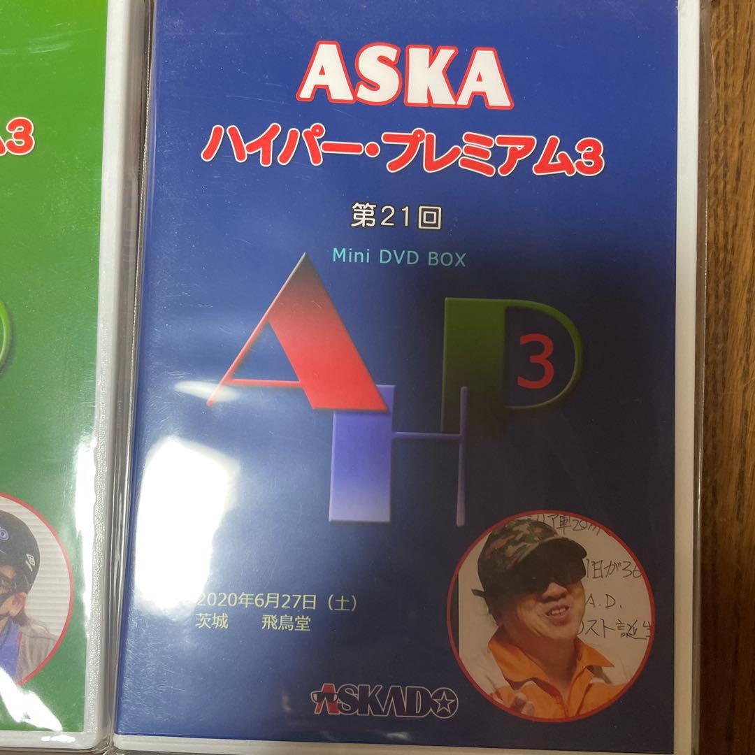 飛鳥昭雄DVDボックス セット 第19、21、33、35、42回