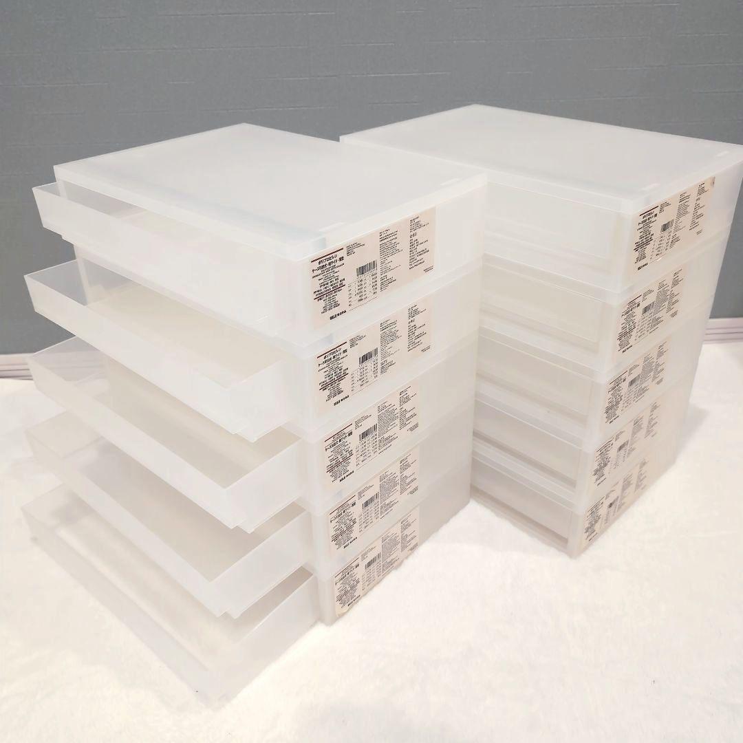 【10個 まとめ売り】無印良品 ポリプロピレン ケース 引出式 横ワイド 薄型