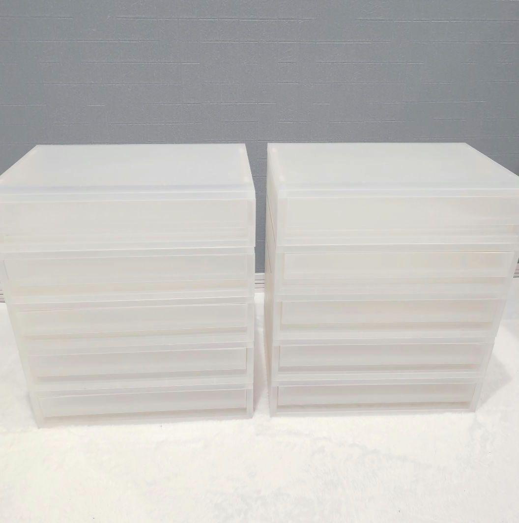 【10個 まとめ売り】無印良品 ポリプロピレン ケース 引出式 横ワイド 薄型