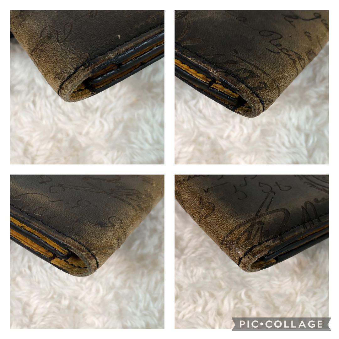 Berluti ベルルッティ カリグラフィー 二つ折り レザー ブラウン 札入れ