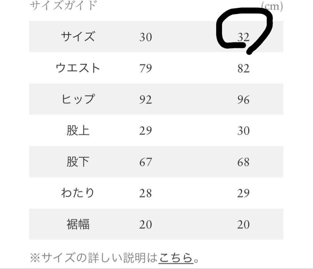 Dickies RonHerman 別注 チノパン［美品］