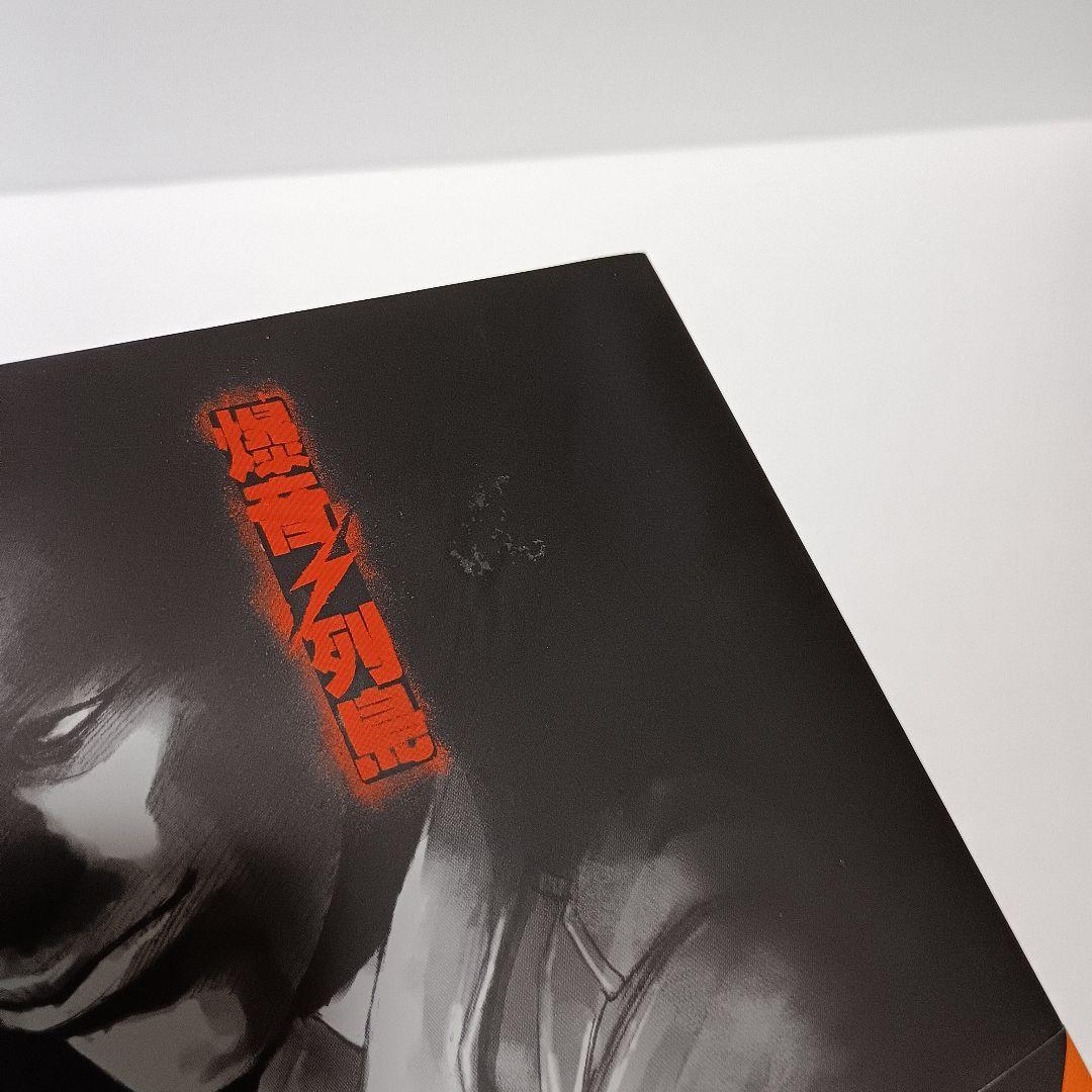 【初版・帯付】 爆音列島 全巻 髙橋ツトム ワイド 完全