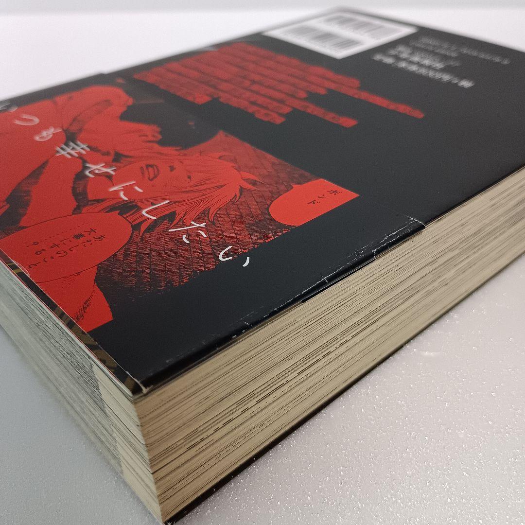 【初版・帯付】 爆音列島 全巻 髙橋ツトム ワイド 完全