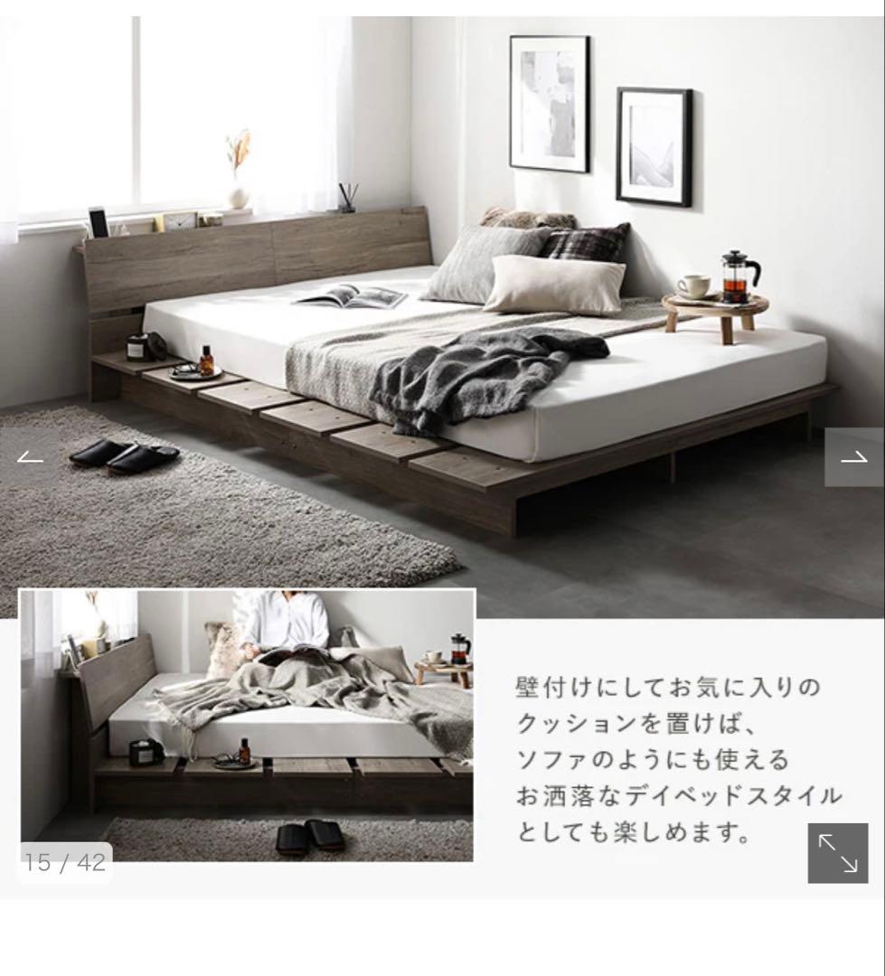 【美品】RASIK 『TUULIE トゥーリエ』 セミダブル　ナチュラル