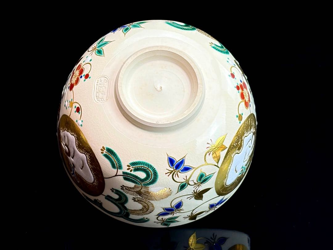 京焼 【御室窯】仁清 羊丸紋 金彩抹茶茶碗 茶道具 共箱共布 R811176