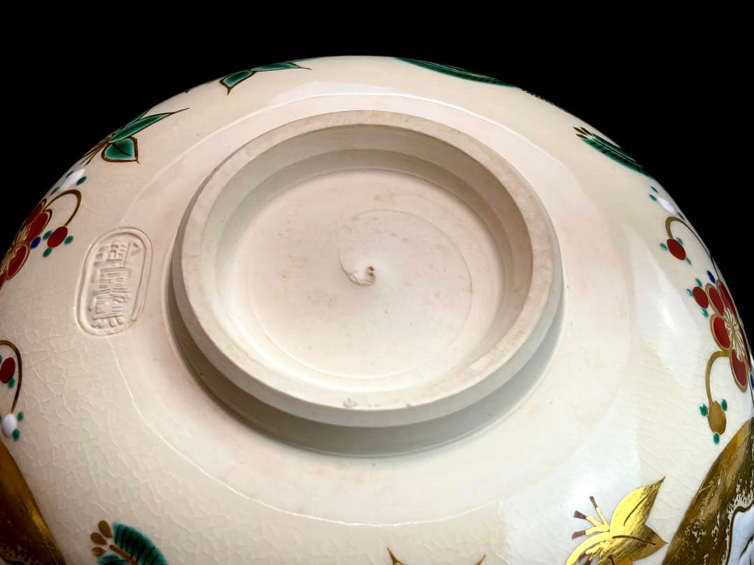 京焼 【御室窯】仁清 羊丸紋 金彩抹茶茶碗 茶道具 共箱共布 R811176