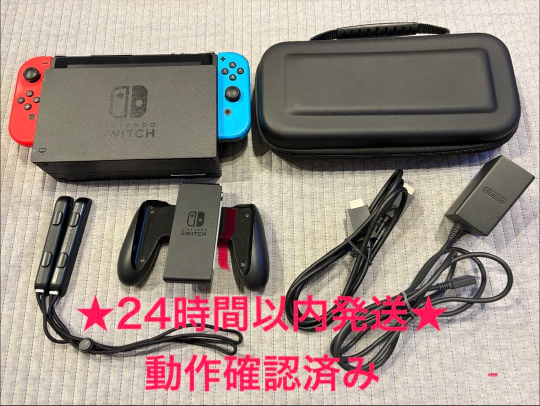 Nintendo Switch カバー、ケース付き