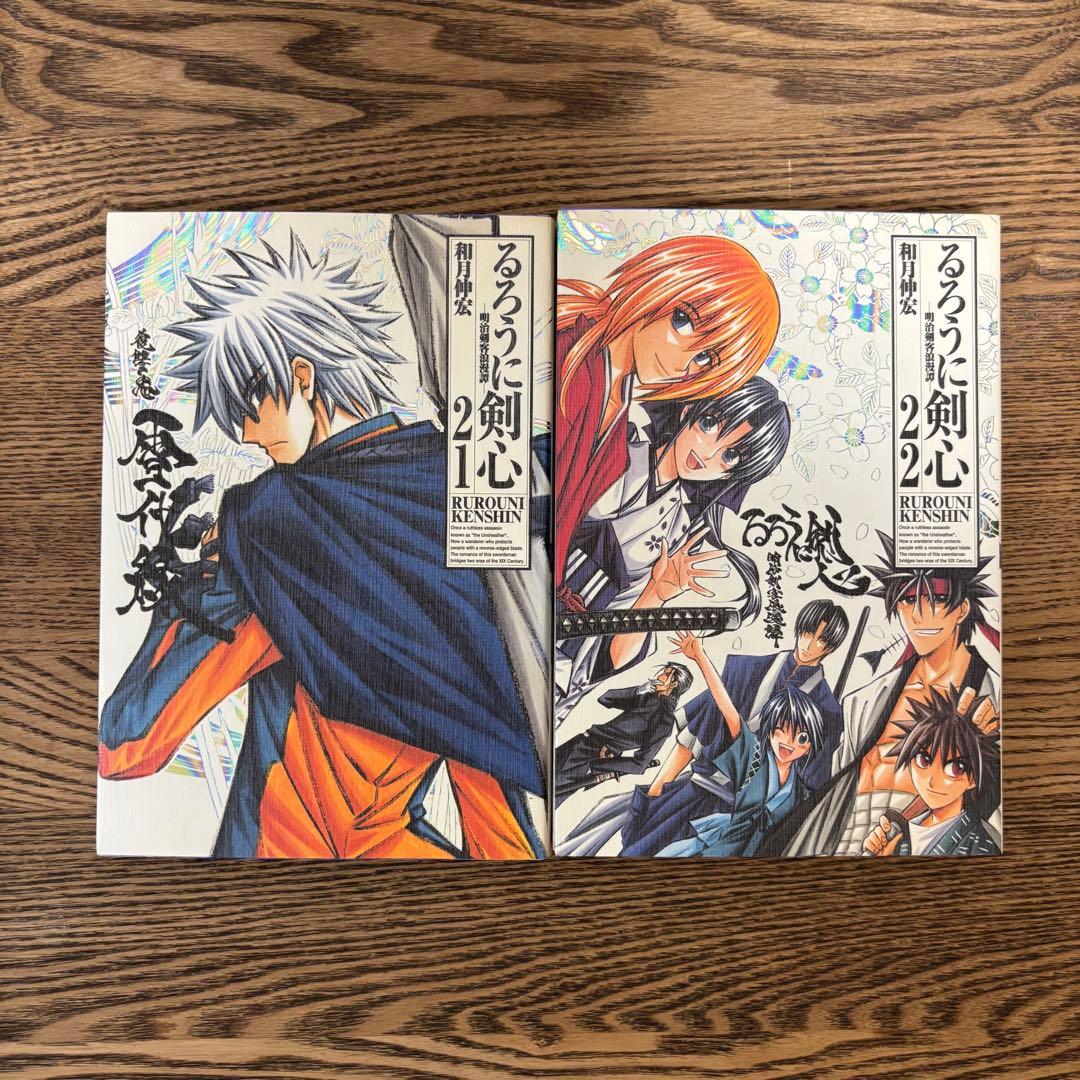 【大人気】るろうに剣心 完全版 全22巻セット 全巻初版！