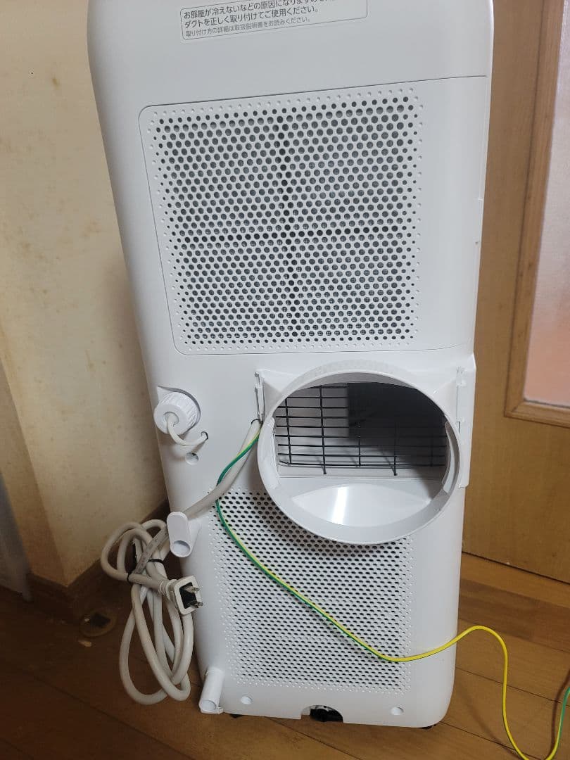 【美品】アイリスオーヤマ ポータブルクーラー IPA-2222G