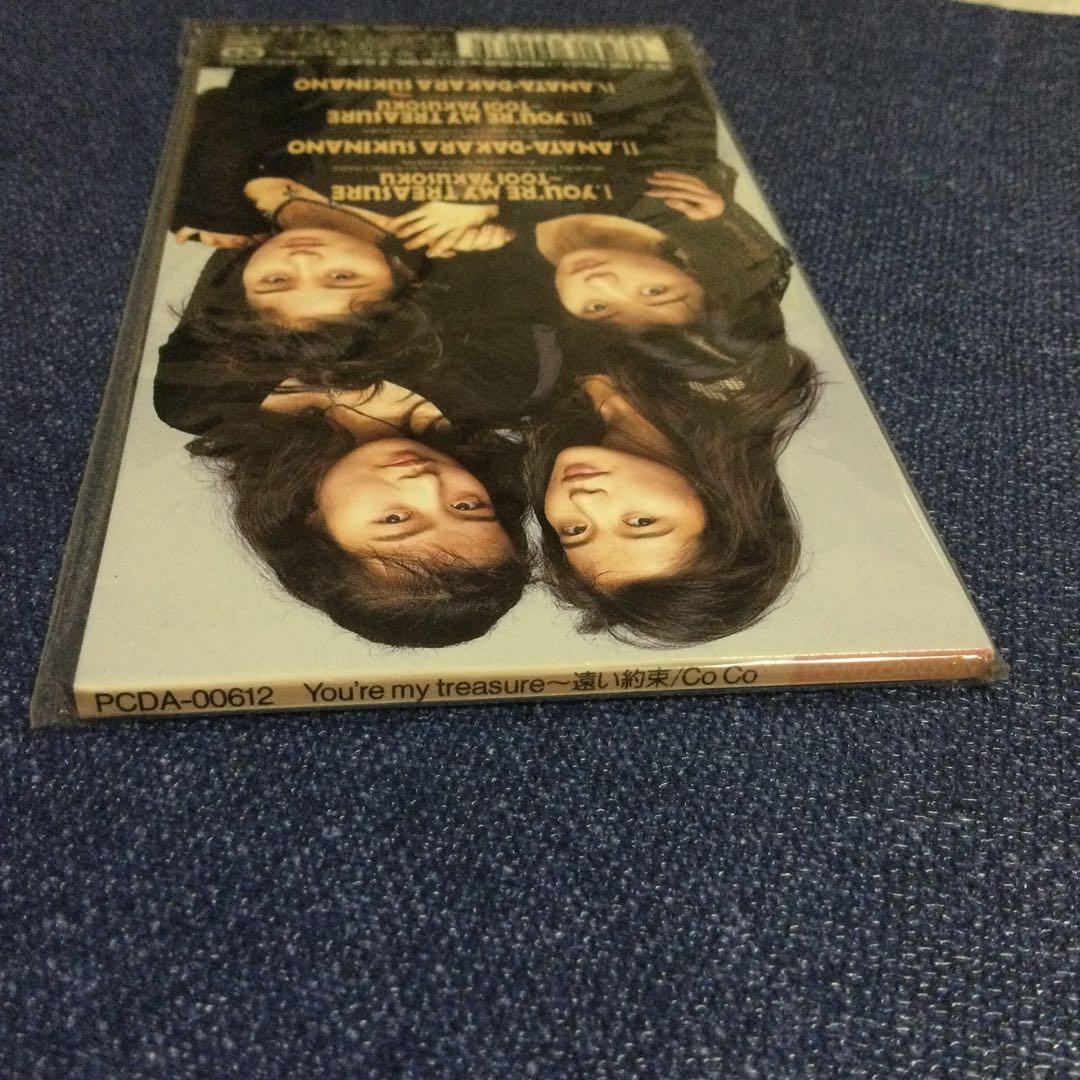 You're my treasure〜遠い約束」CoCo 8センチ8cmシングル