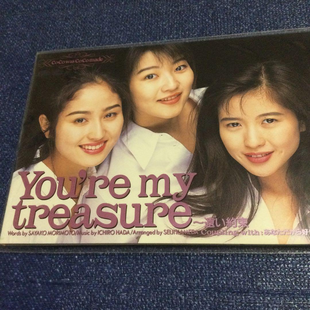You're my treasure〜遠い約束」CoCo 8センチ8cmシングル