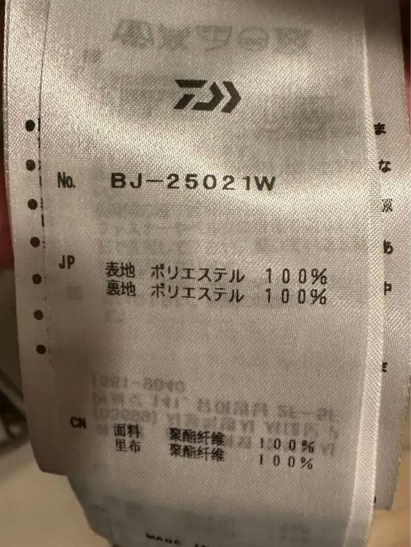 ジャケット・アウター DAIWA PIER39 TECH PERFECT FISHING JACKET