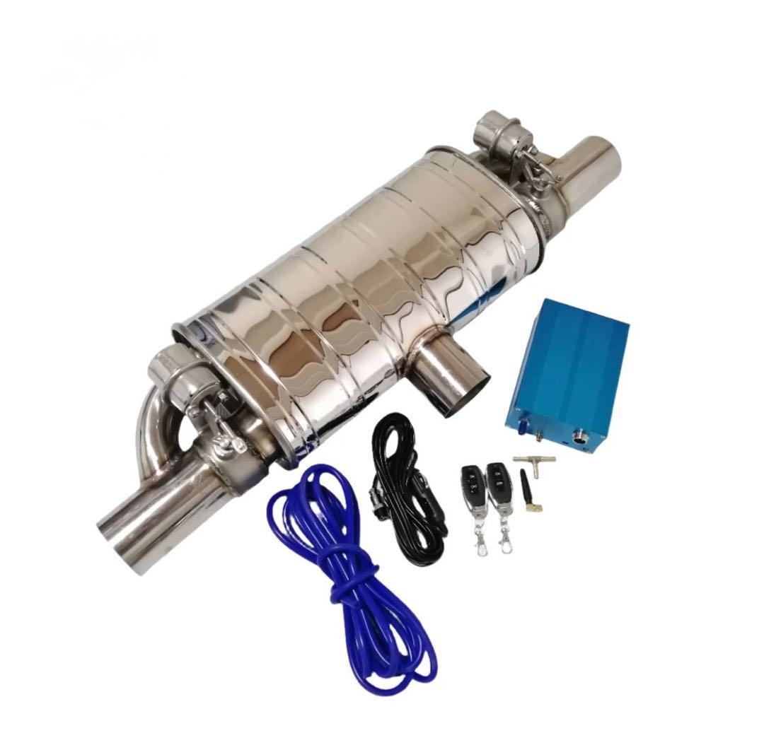 【新品　未使用】ナガホリレーシング　デュアル可変バルブマフラー　径63mm