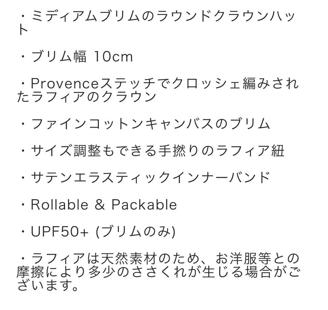 ヘレンカミンスキー　カロラ　Kalola