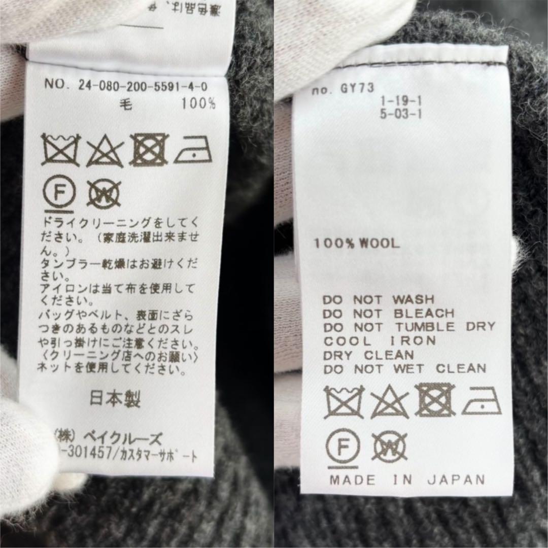 【美品】 スピックアンドスパン クルーネック ワイドチュニック プルオーバー