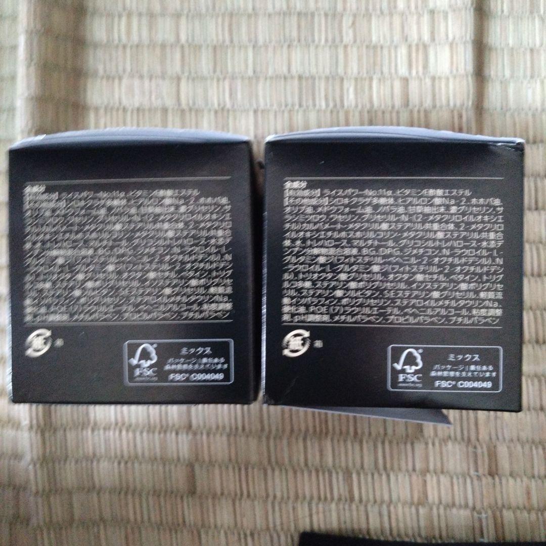 RICE FORCE プレミアムパーフェクトクリーム 30g×2個 最終お値下げ