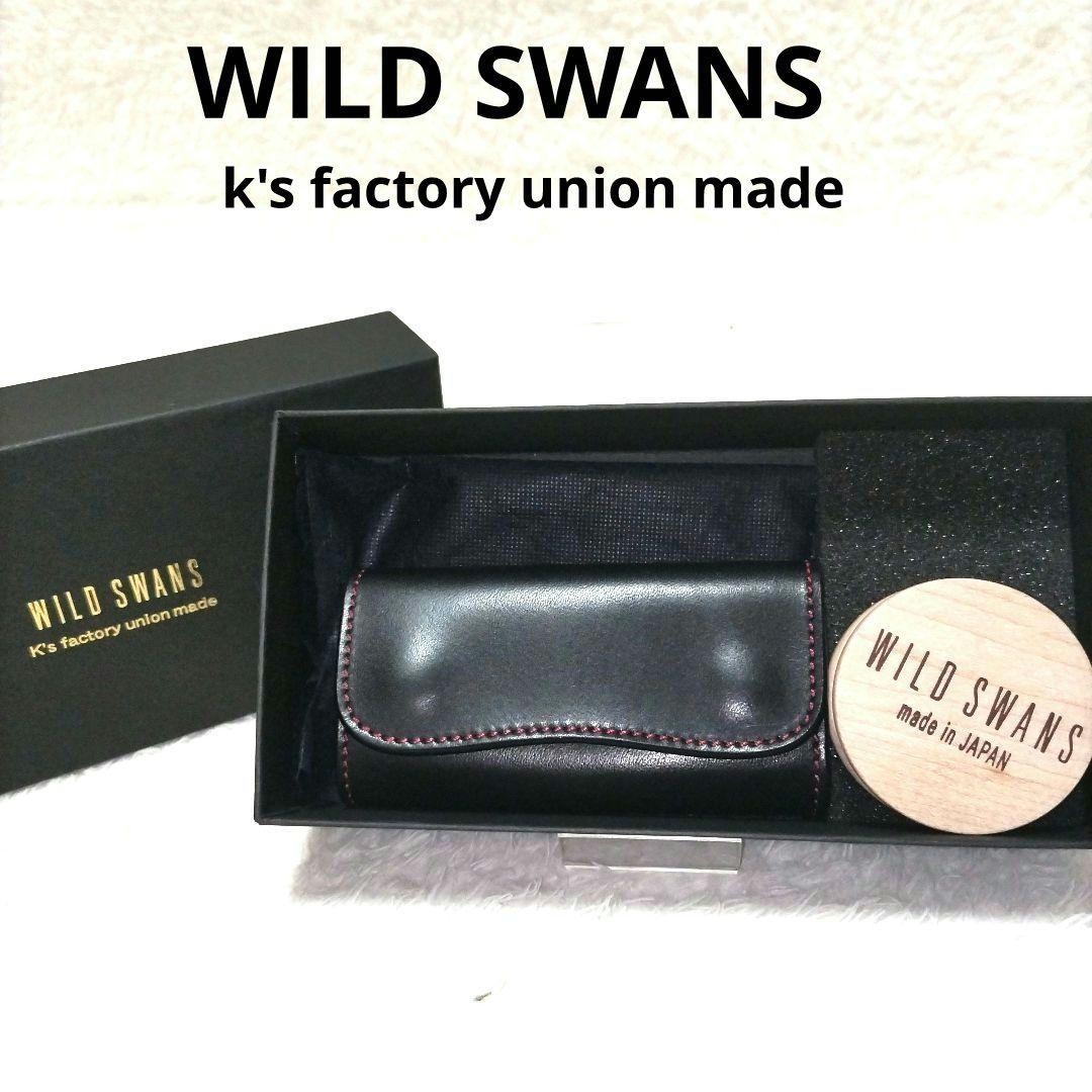 【超激レア】ワイルドスワンズ 白鳥ロゴ 初期モデル レザー キーケース 極美品