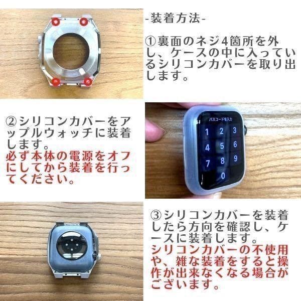 44mm 45ｍｍ apple watch メタル ラバーバンド カスタム 金属