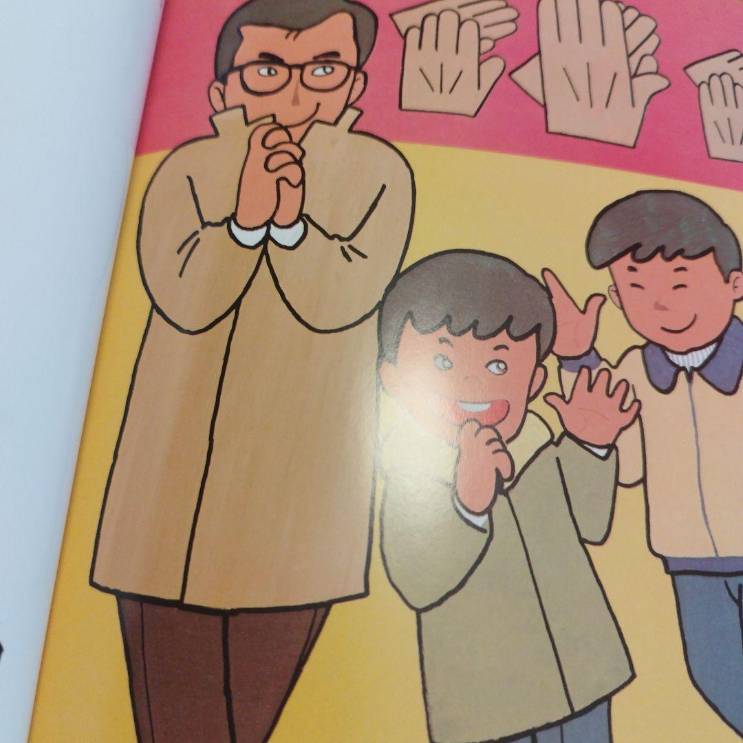 さんすうだいすき　全巻セット