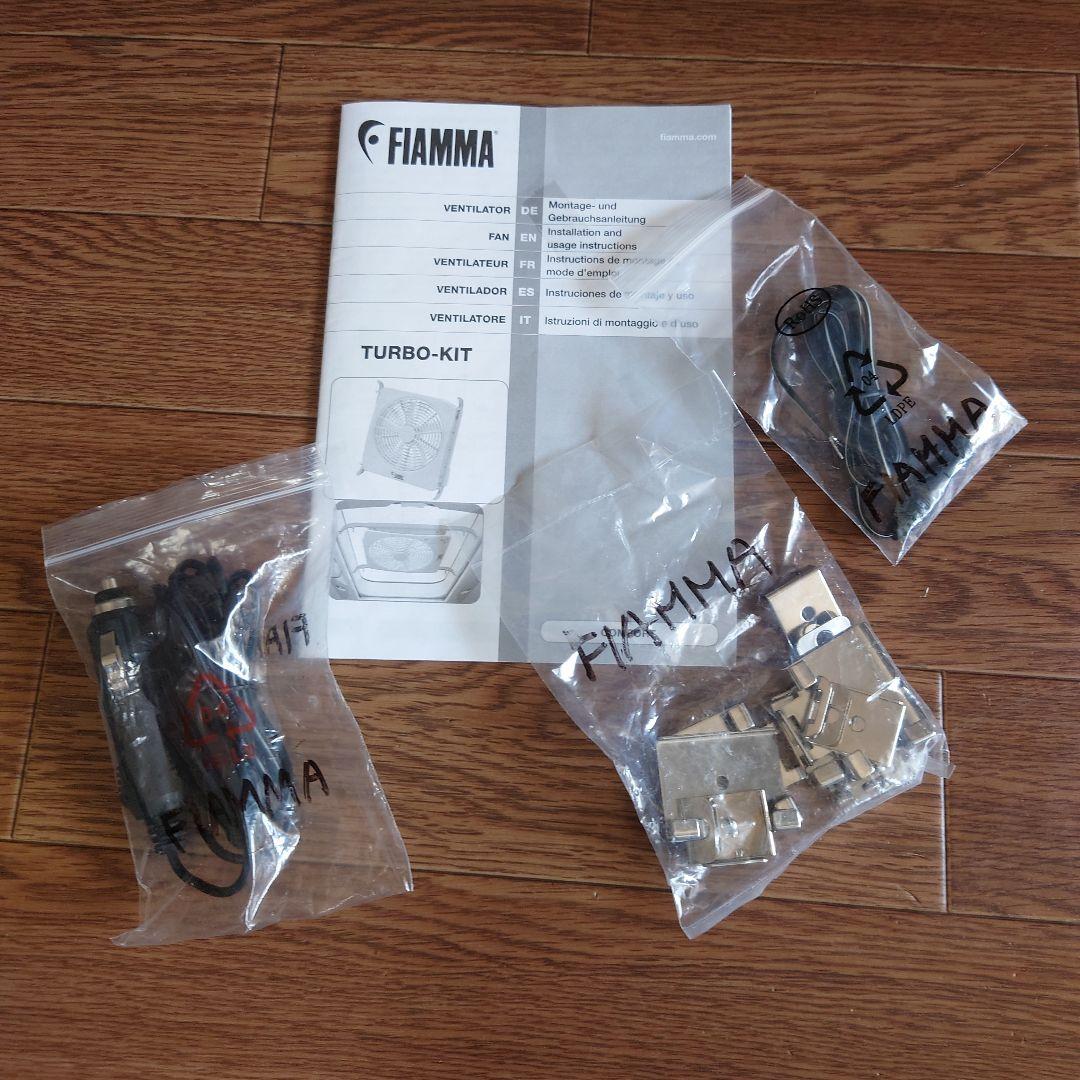 ハイエース用FIAMMAターボキット新品未使用