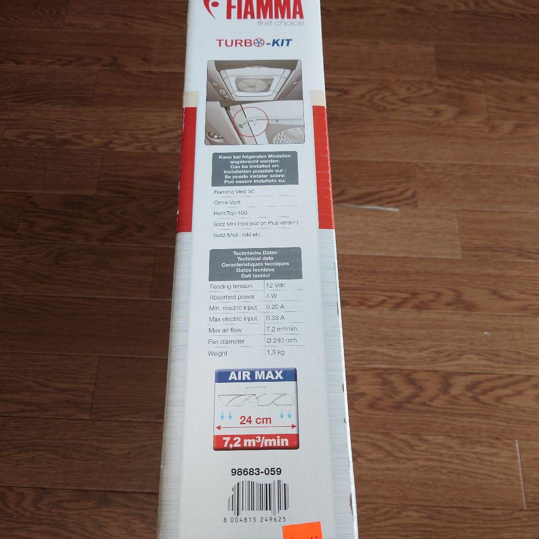 ハイエース用FIAMMAターボキット新品未使用