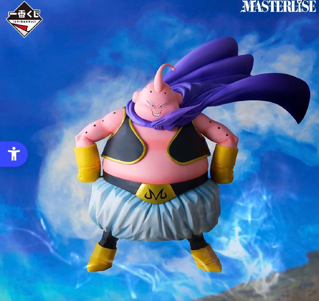 【即購入可】一番くじ ラストワン賞 魔人ブウ