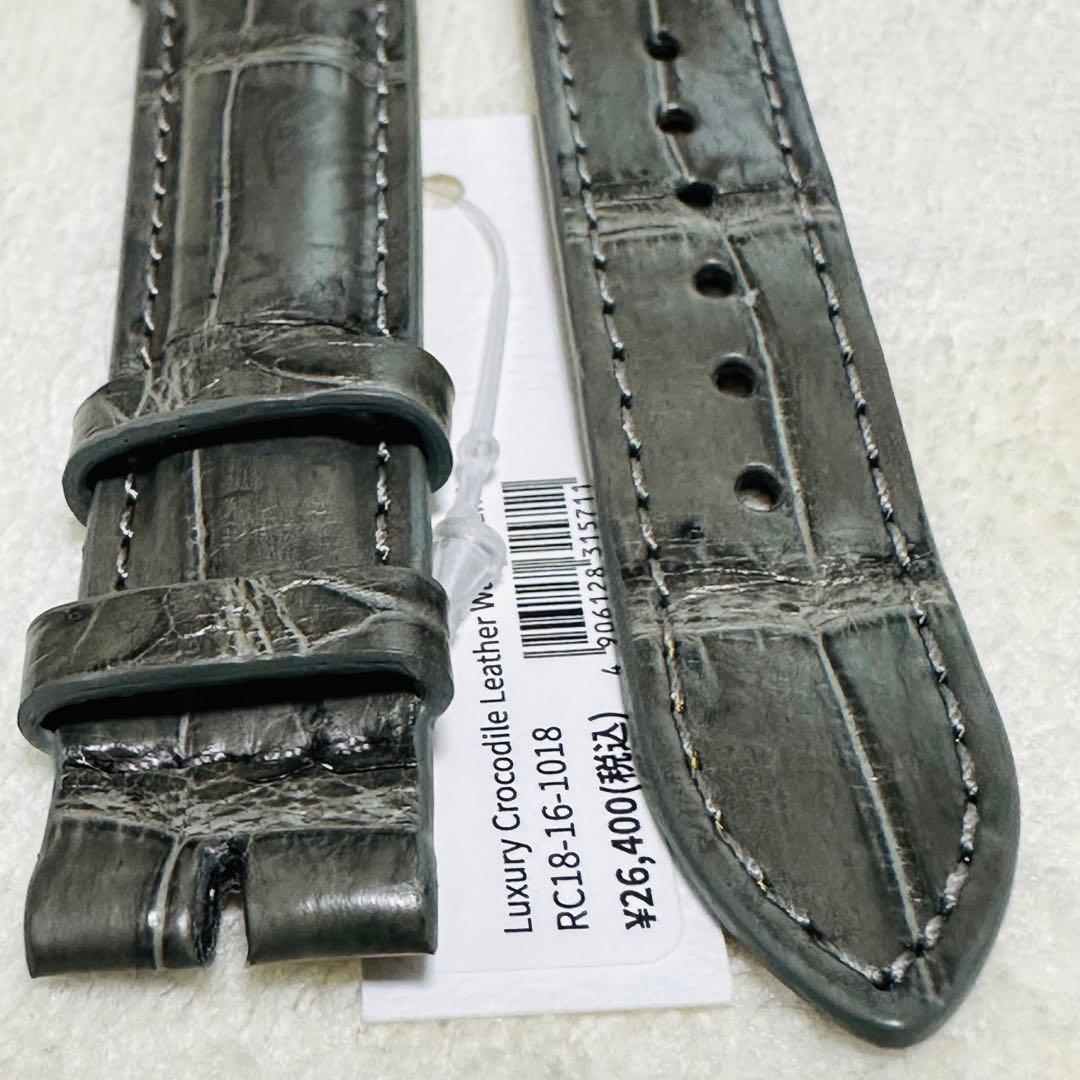 1018#18mm-16mmダークアッシュ★スイス製★本物クロコダイルベルト
