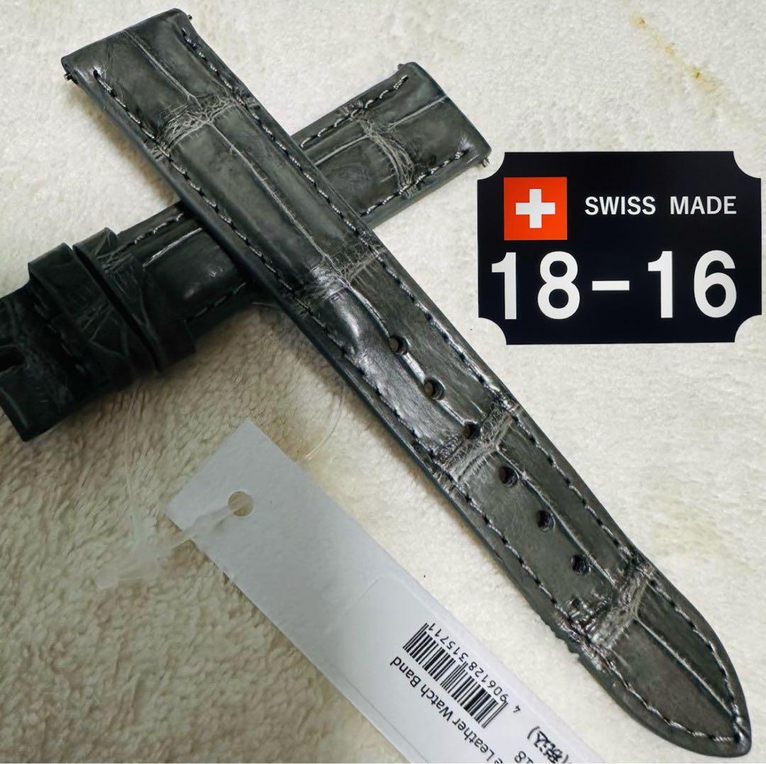 1018#18mm-16mmダークアッシュ★スイス製★本物クロコダイルベルト