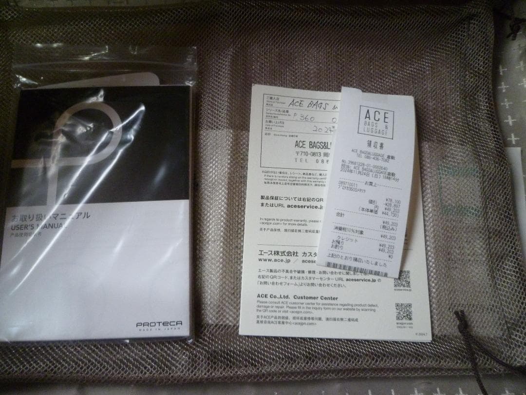 ACE　機内持ち込みサイズスーツケ－ス　使用2回のみ　24年11月24日購入