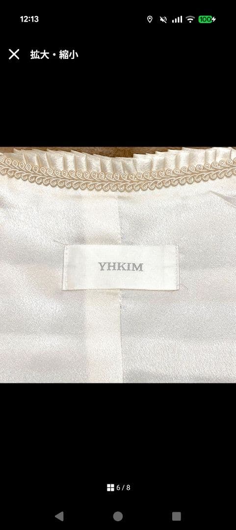 【ちび】YH.KIM 韓国 ミンクコートファー 毛皮 YHKIM