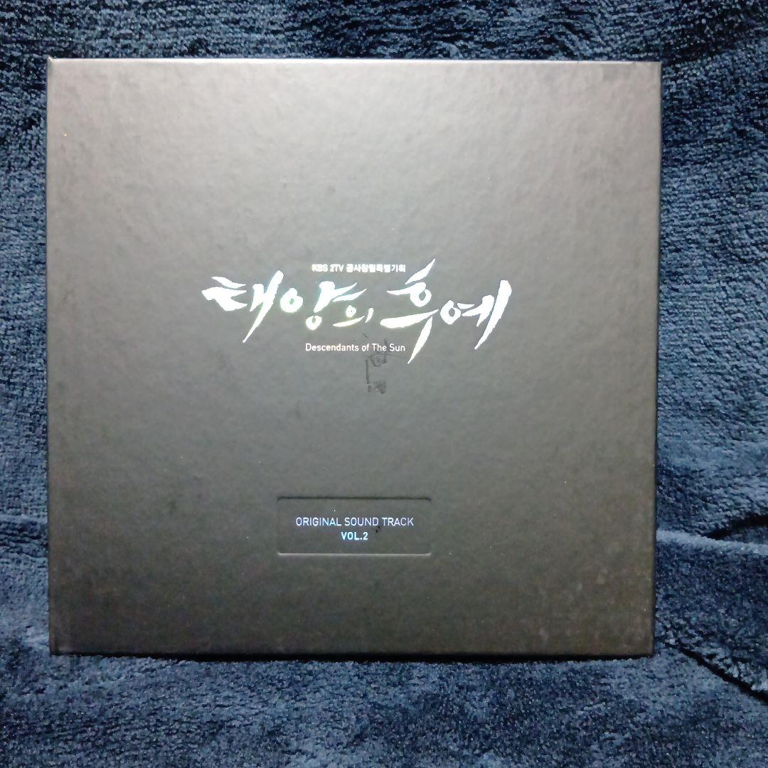【中古品】韓国ドラマ 太陽の末裔 ost