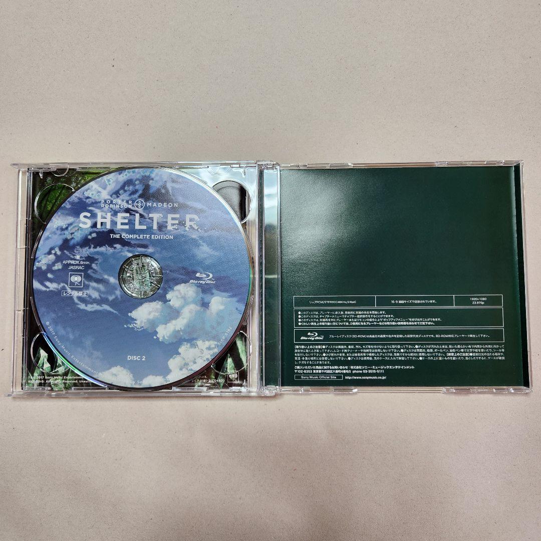 ポーター・ロビンソン＆マデオン シェルター コンプリート・エディション CD