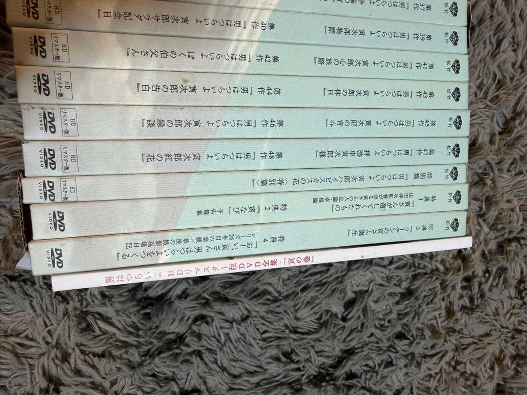 男はつらいよ HDリマスター DVD 53枚 全巻