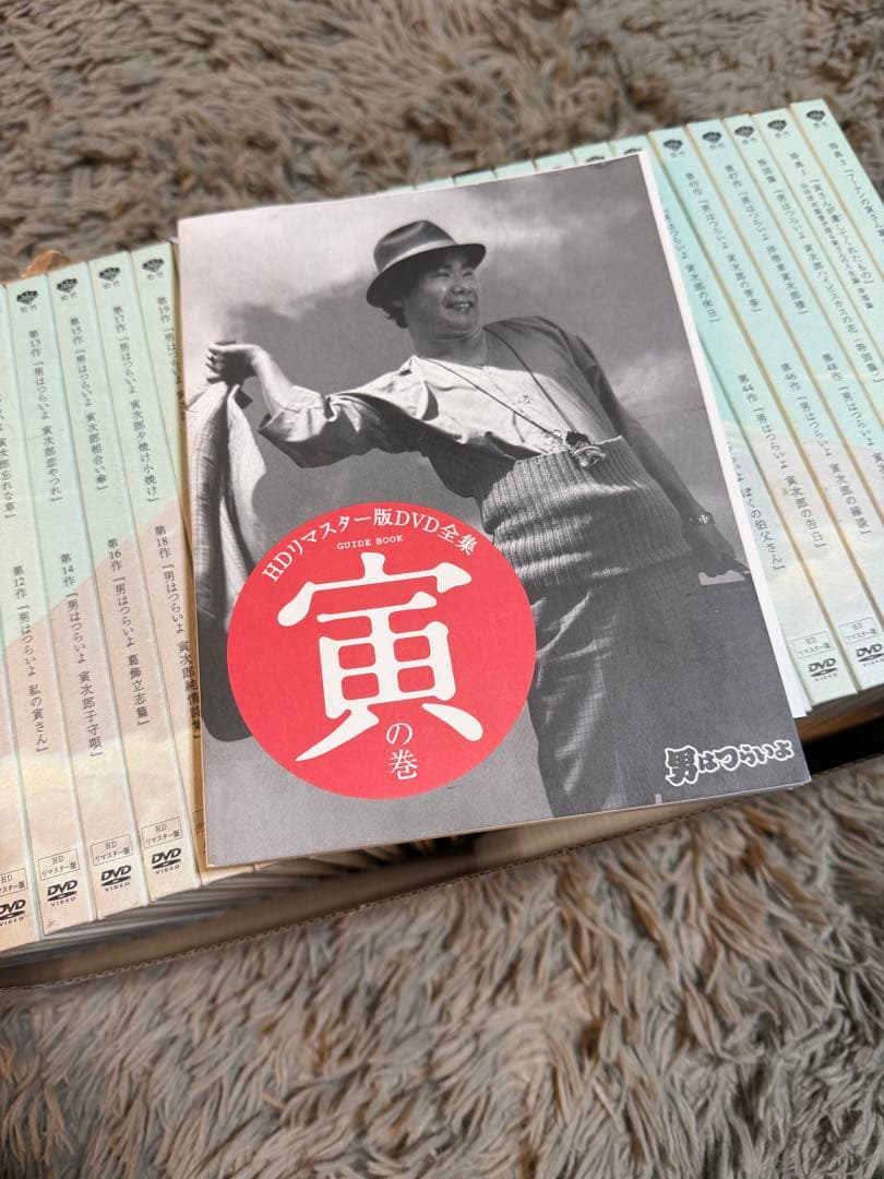 男はつらいよ HDリマスター DVD 53枚 全巻